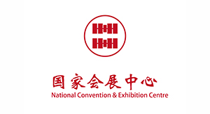 国家会展中心